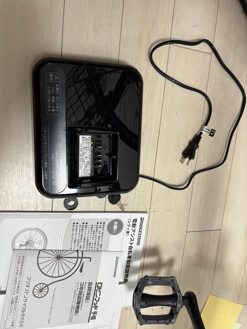 【2025年購入美品】BRIDGESTONE TB1e TB7B45 前カゴ付