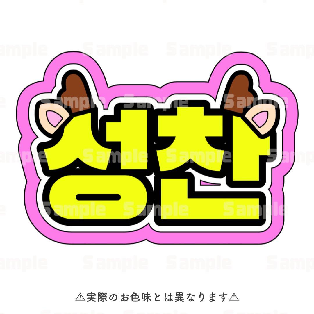 アイドル Y