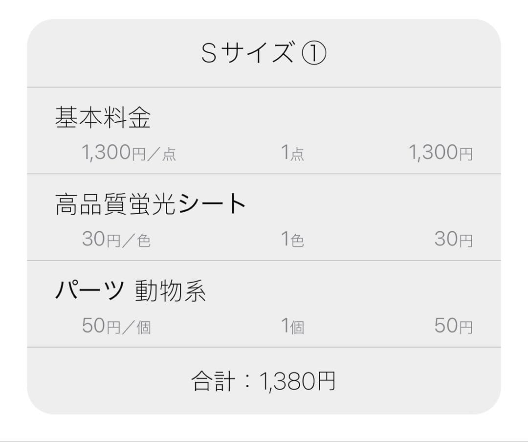 アイドル Y