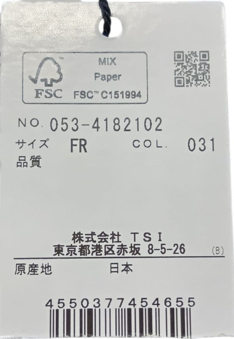 ①新品 パーリーゲイツ PEARLY GATES ベルト ゴルフロゴ ホワイト