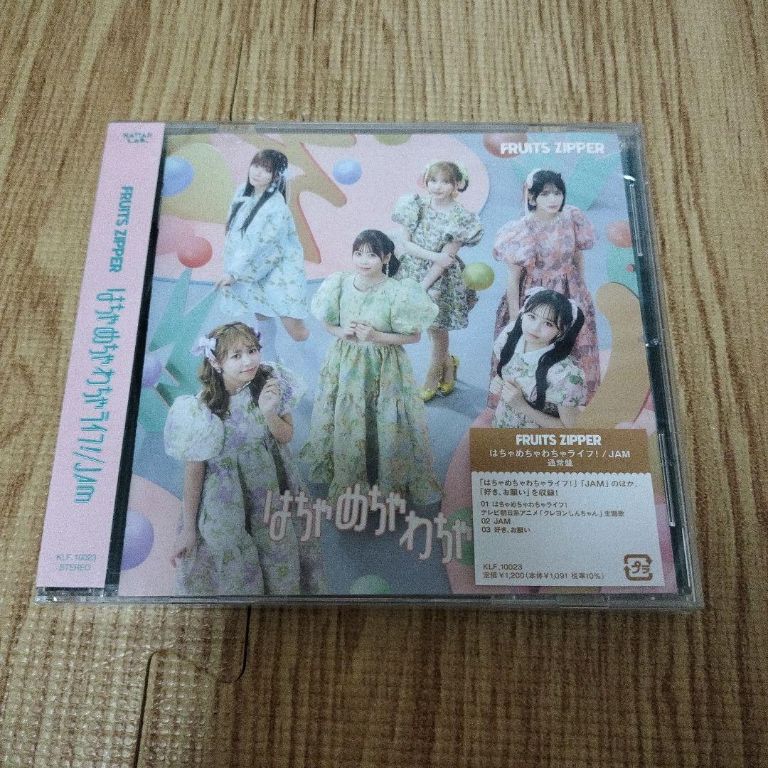 【本日まで値下げ！】FRUITSZIPPERおすずユニフォーム、CD通常版セット