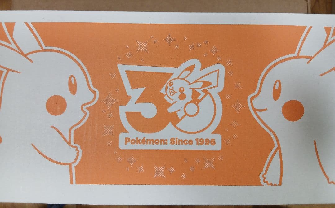 新品・未使用未開封ポケモン ピカチュウ ぬいぐるみセット３０周年記念