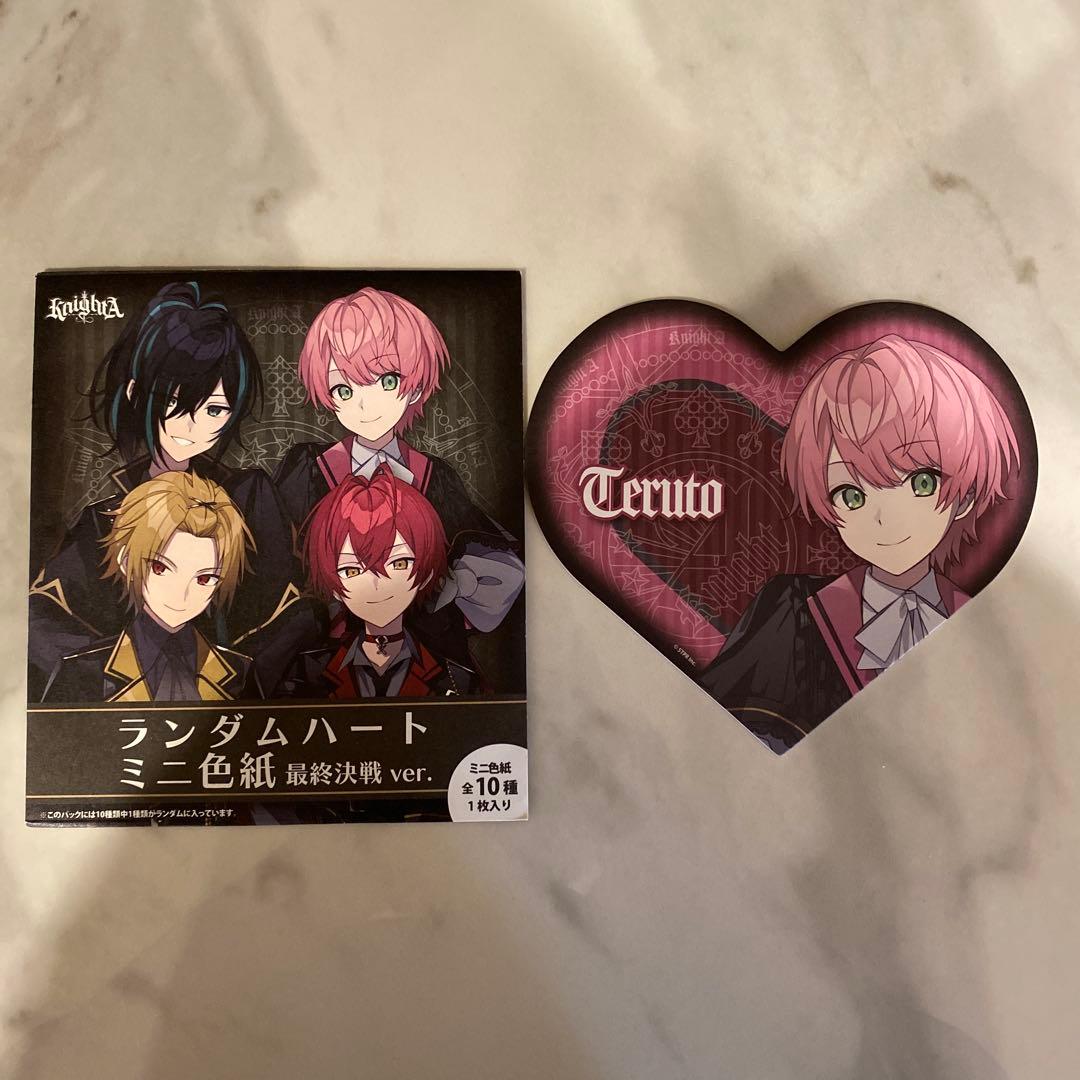騎士Xてるとくんグッズセット