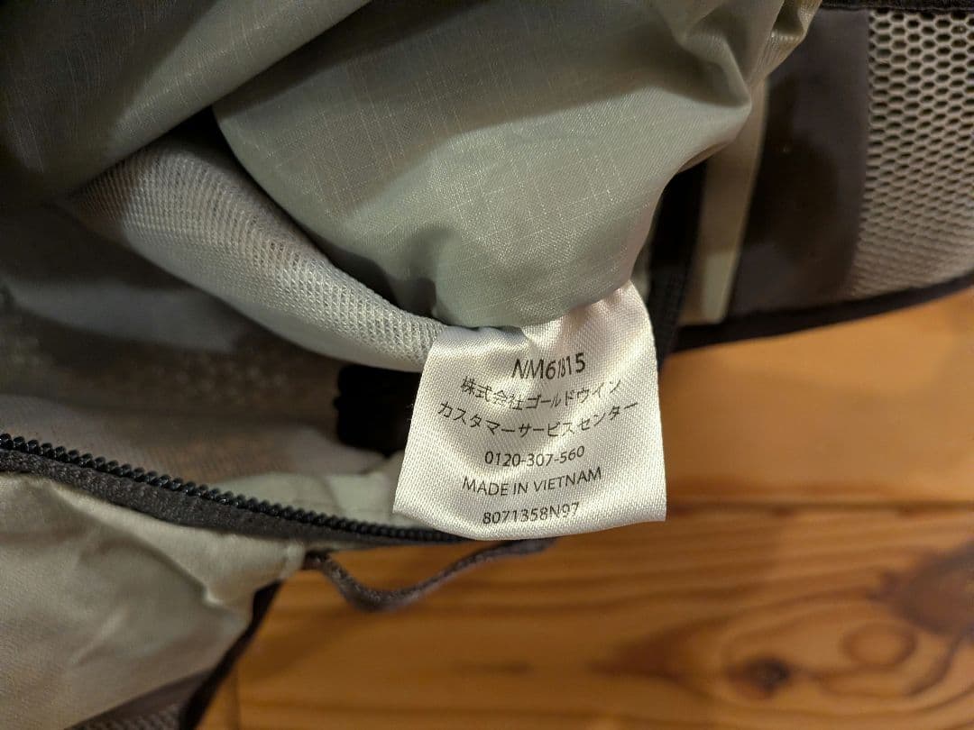THE NORTH FACE トレイルランニングバックパック美品