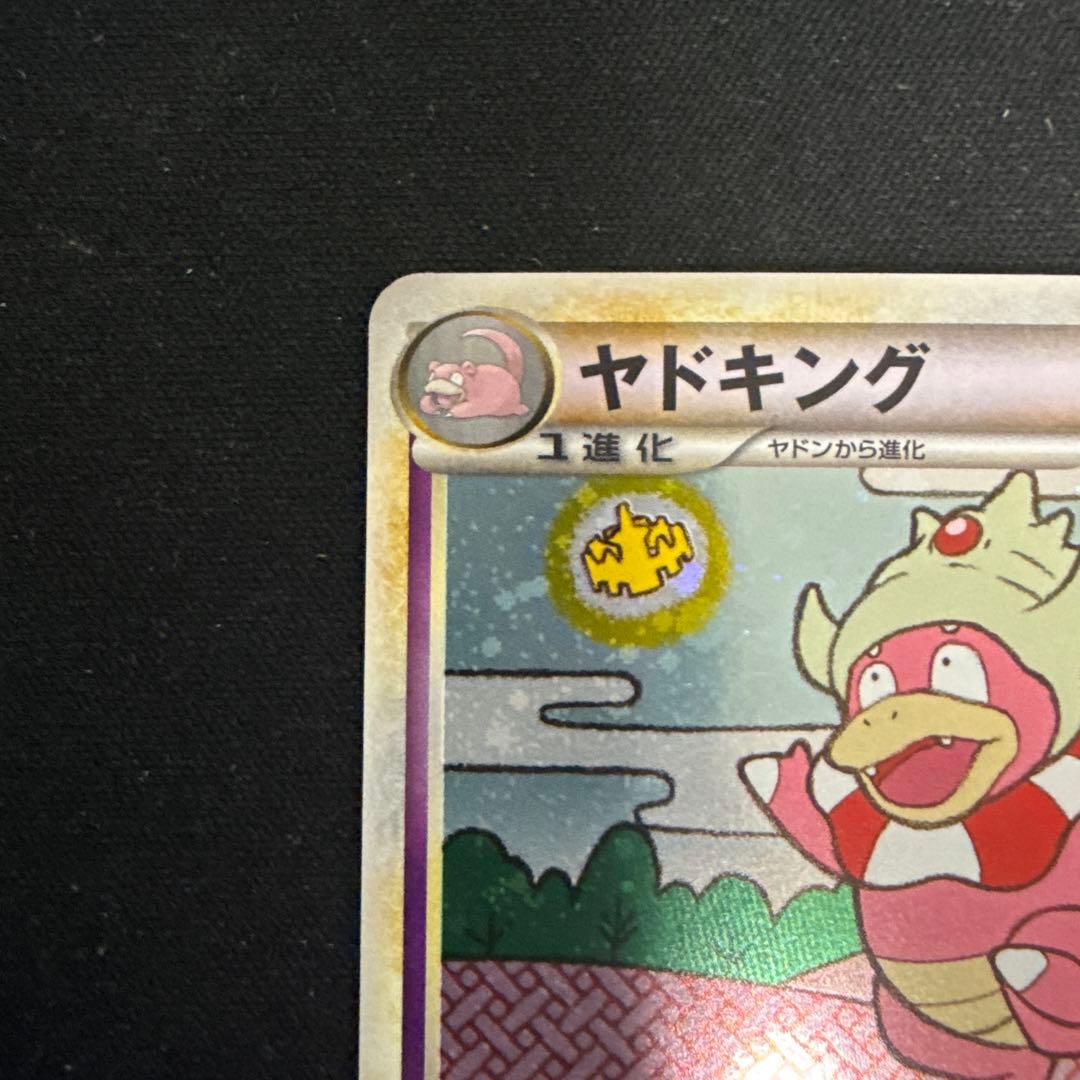 【引退品】ヤドキング ★ L1 ハートゴールドコレクション 039/070