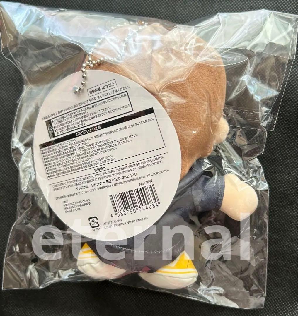 timelesz FAM 猪俣周杜　ぬい　ぬいぐるみ　 新品未開封