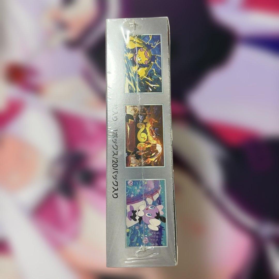 ポケモンカードゲーム ホワイトフレア 未開封シュリンク付 BOX