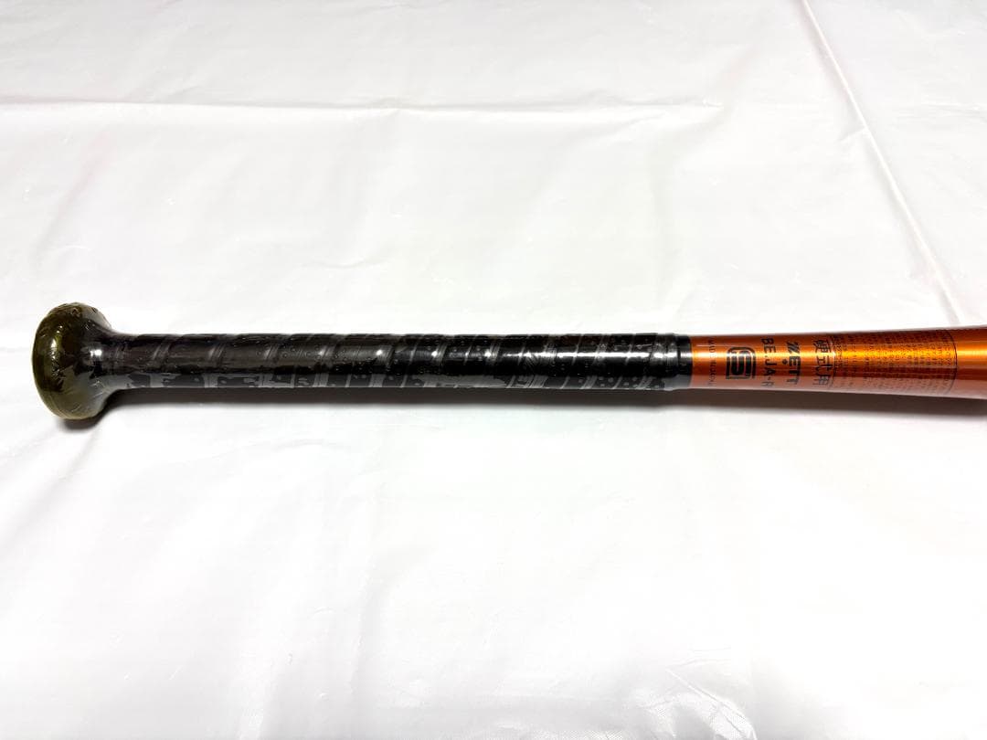 限定カラー ZETT ゼットパワー 84cm 900g以上 ミドルヘッドバランス