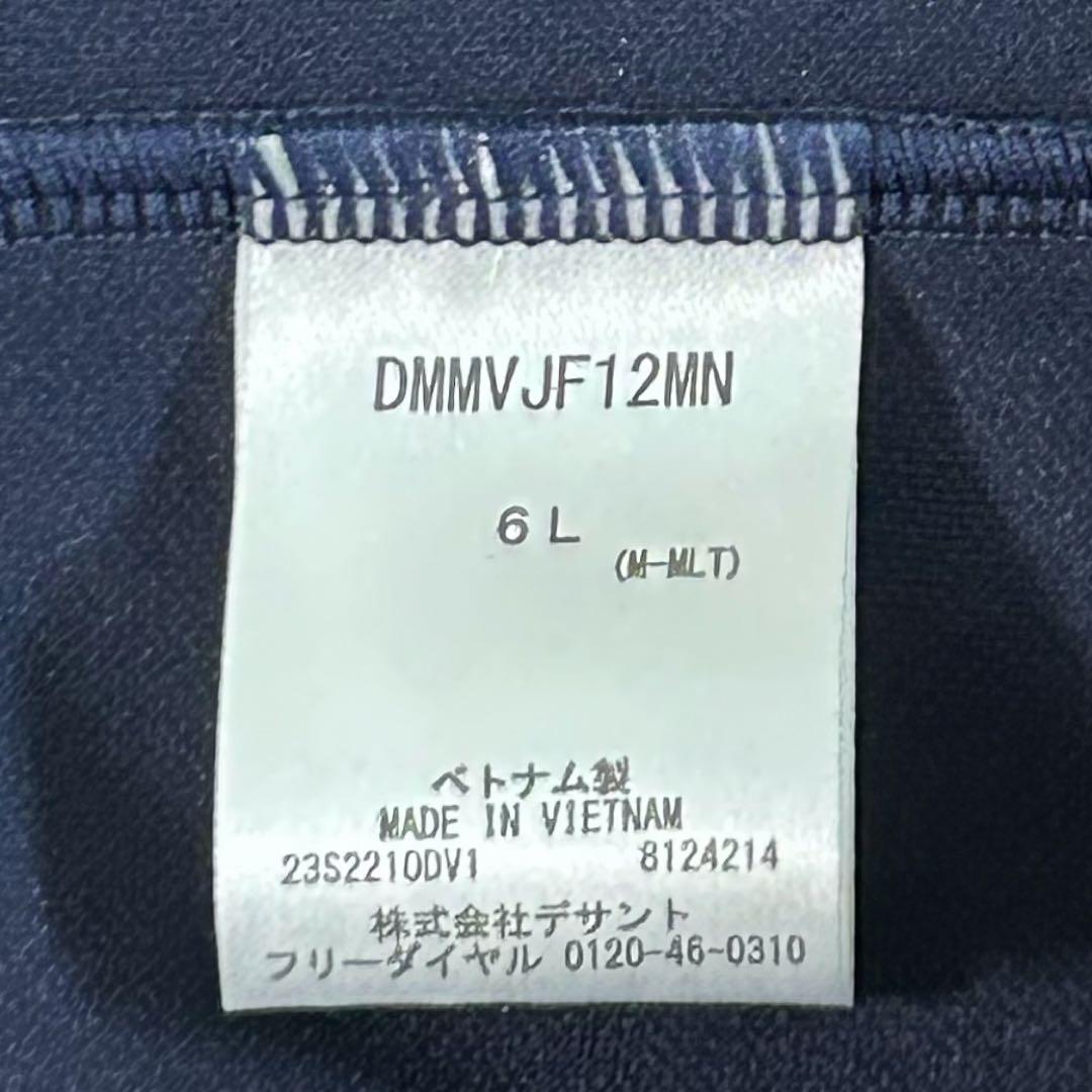 【新品未使用品】タグ付 デサントフルグラフィックスタンドジャケット 6Lネイビー