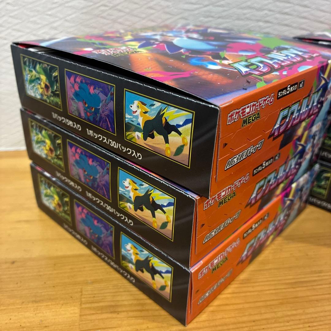ポケモンカードゲーム インフェルノX シュリンクなし　ぺりぺりあり　６BOX