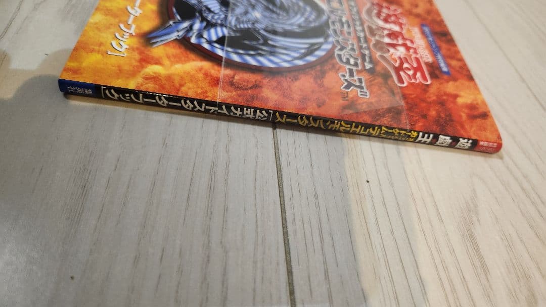 V*L様 遊戯王OCG デュエルモンスターズ カード付き 3冊セット　新品未開封