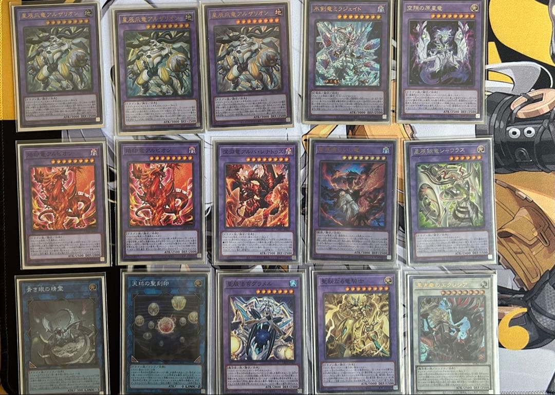 遊戯王　烙印ドラゴンテイル　デッキ