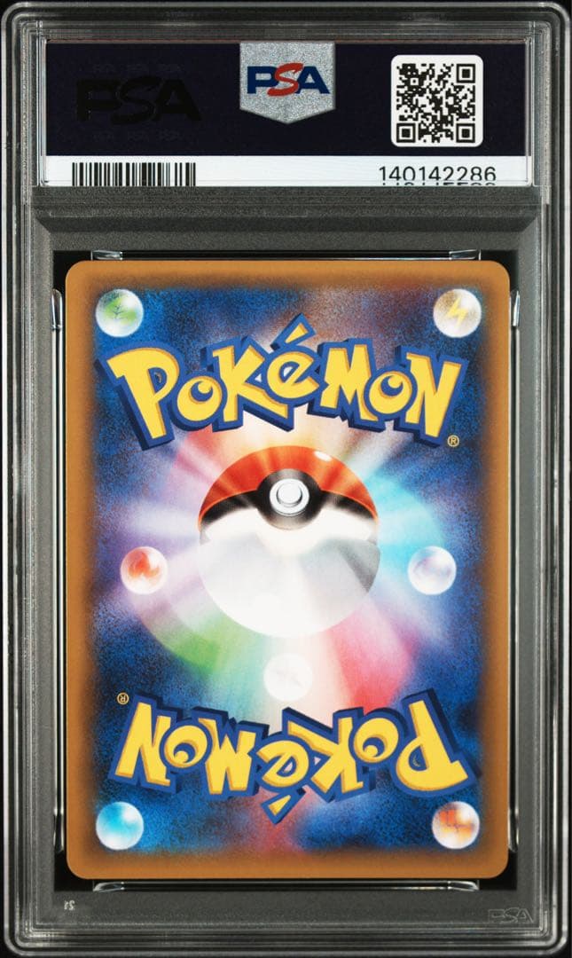 マグマ団のグラードン 25th PSA10