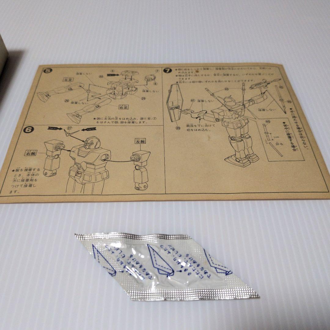 ガンダム ゴールドメッキver 1/144 逆襲のシャア 10周年 RX-78