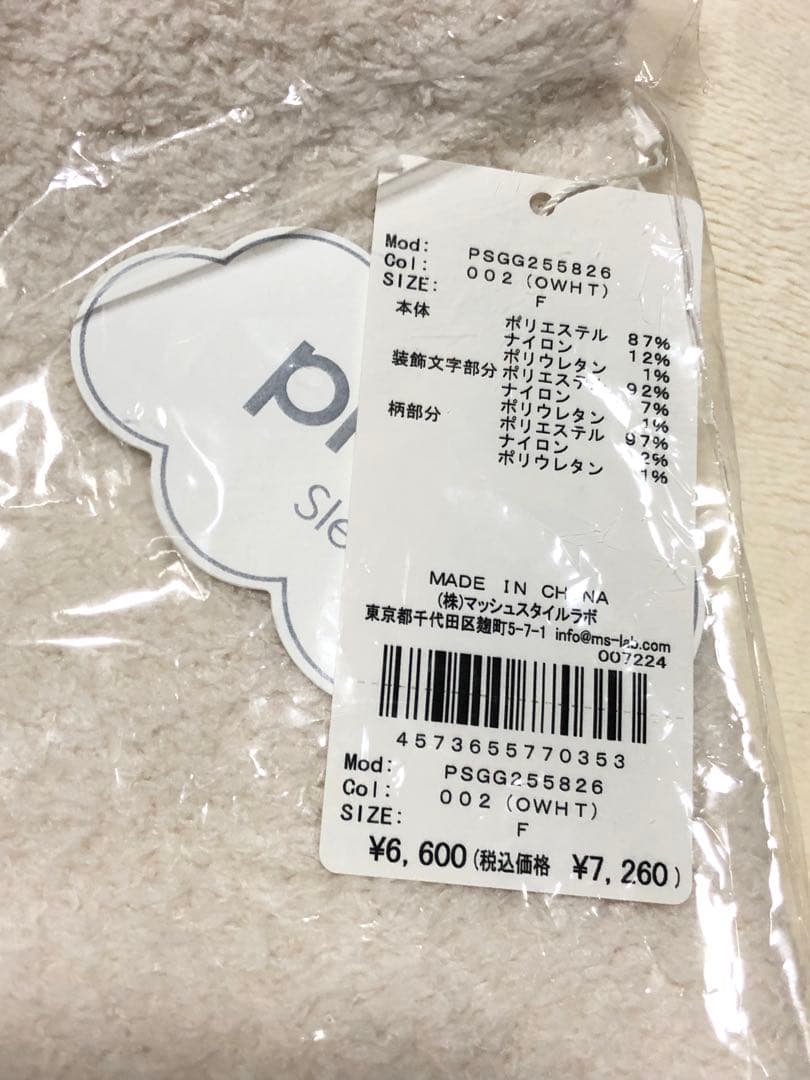 ジェラートピケ トイプードル ジャガードピローケース