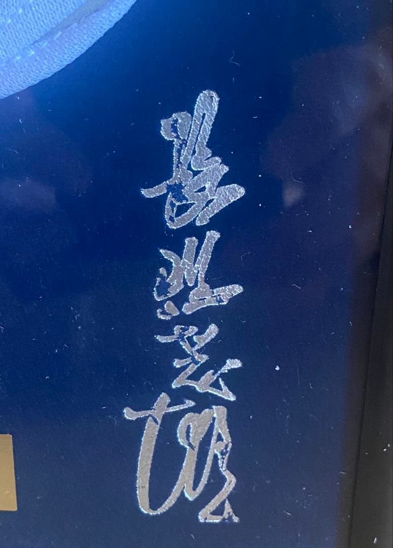 長嶋茂雄 永久欠番3 ミニユニフォーム額 ジャイアンツ