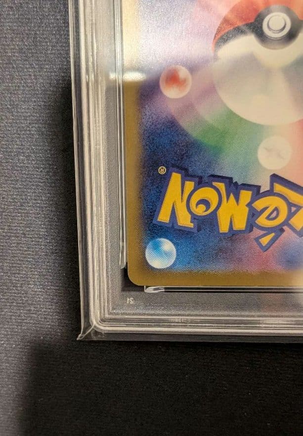 <超早い者勝ち‼️1点限り>ピカチュウ イラストレーションコンテスト PSA10
