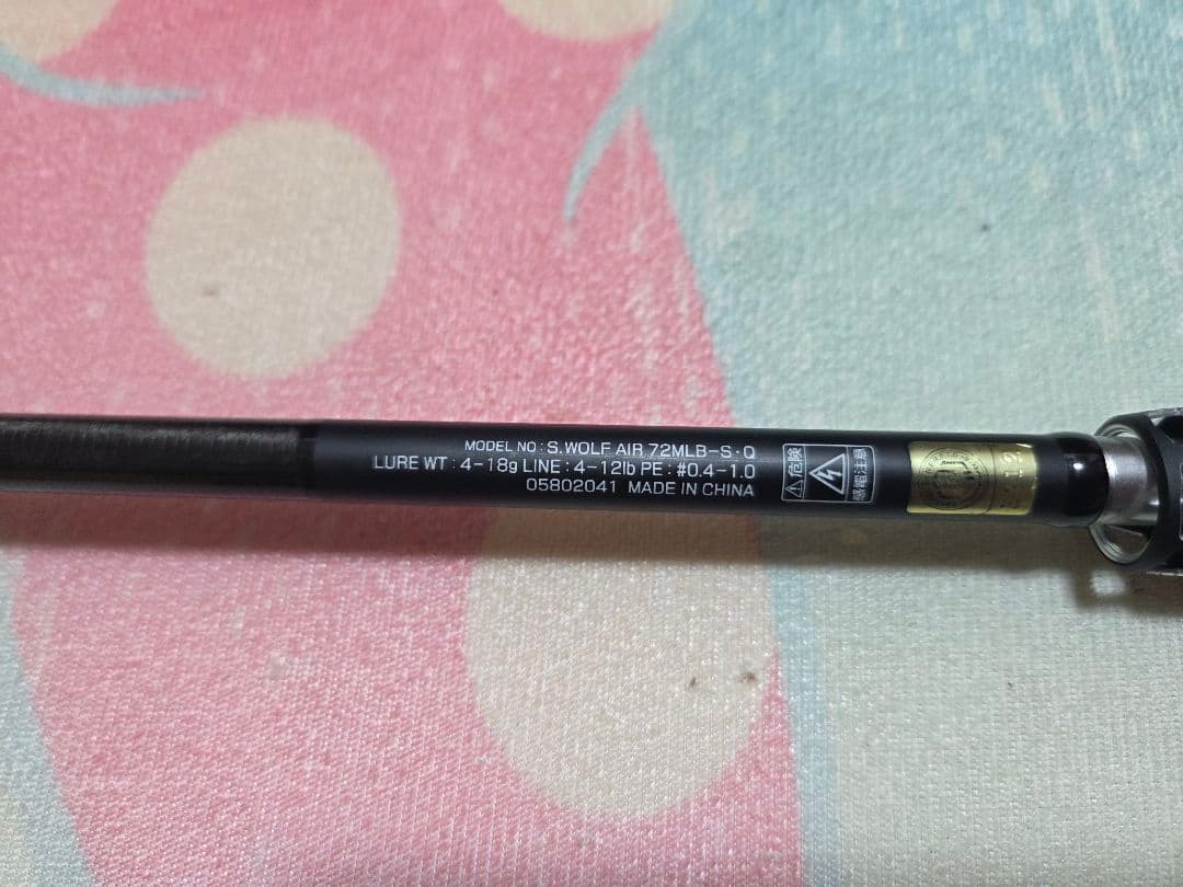 ダイワ シルバーウルフAIR72MLB-S