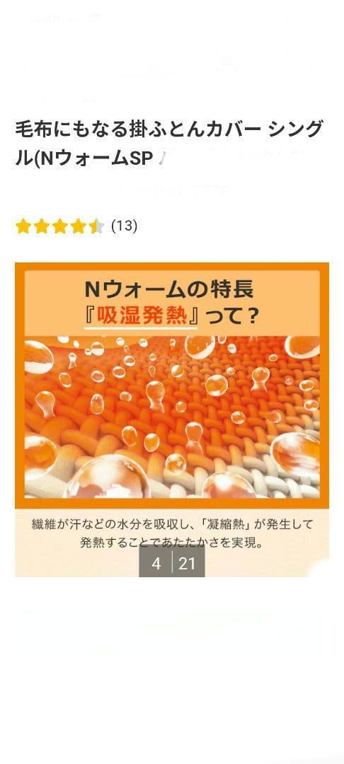 グレー　モカ シングル二枚組の掛け布団カバー