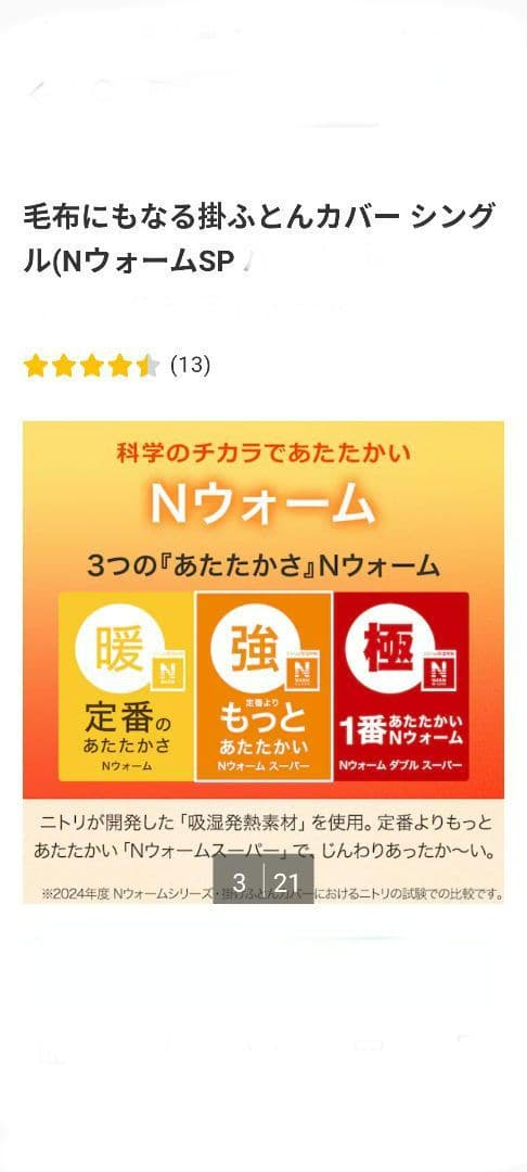 グレー　モカ シングル二枚組の掛け布団カバー