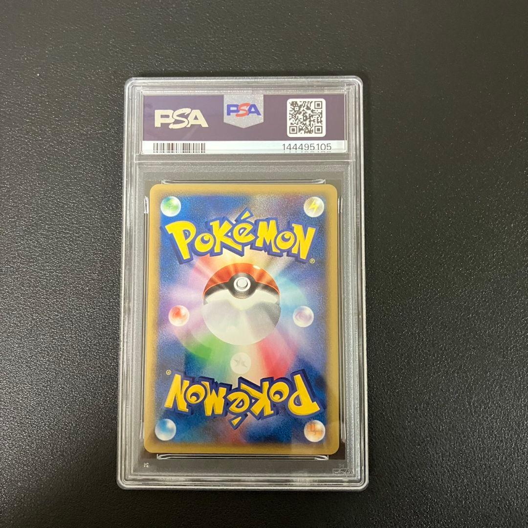 【PSA10】 カブトプス　eカード ポケモンカード　057/088 美品