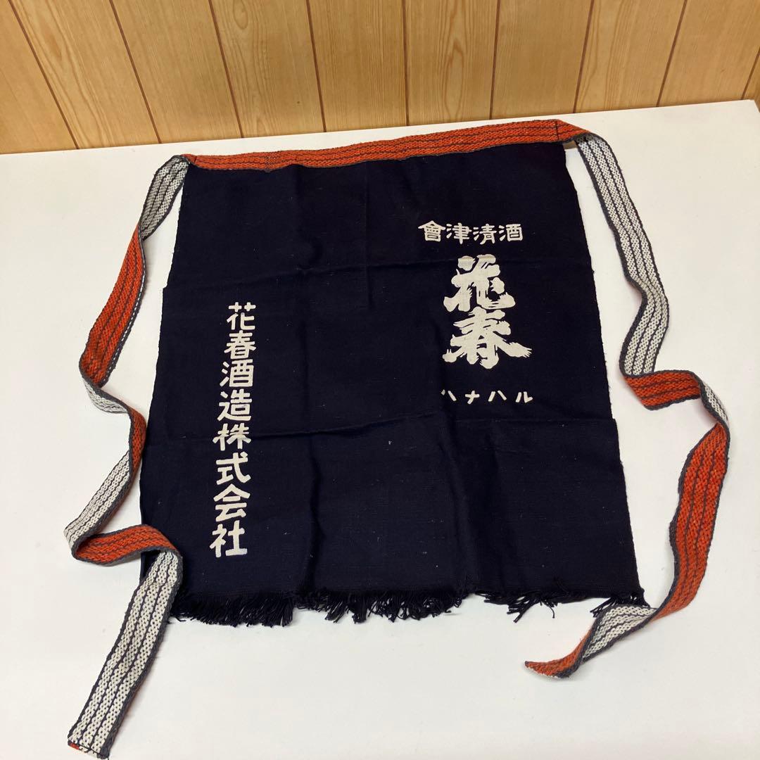 ESV028 レトロ前掛け　6枚セット