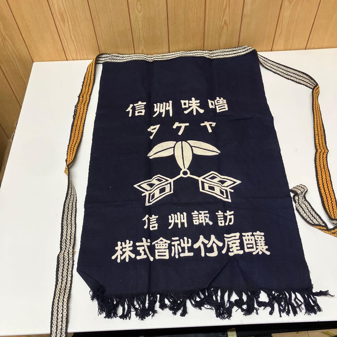 ESV028 レトロ前掛け　6枚セット
