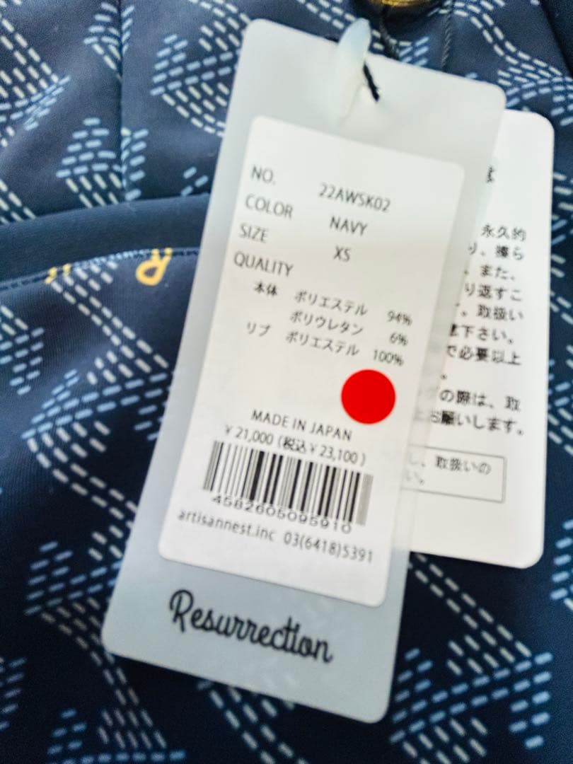 Resurrection ネイビー スカート レザレクション　　ゴルフ　XS