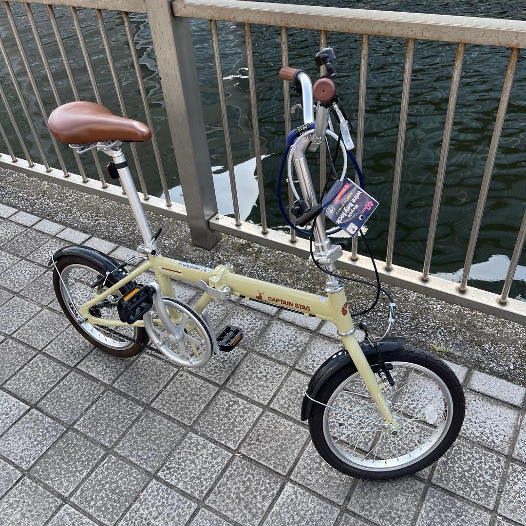 CAPTAIN STAG 折りたたみ自転車 クリーム色