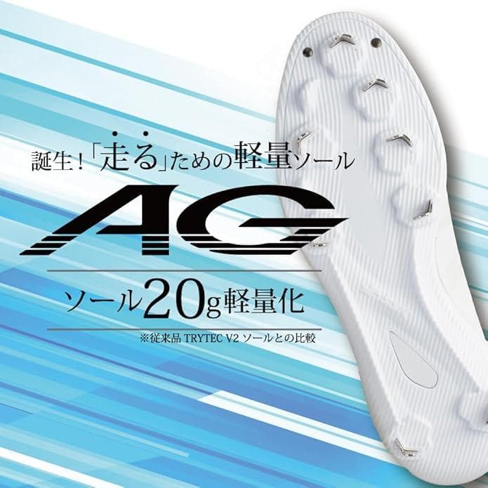 SSK 白スパイク プロエッジ AG-FLW ESF3251FLW 26.0