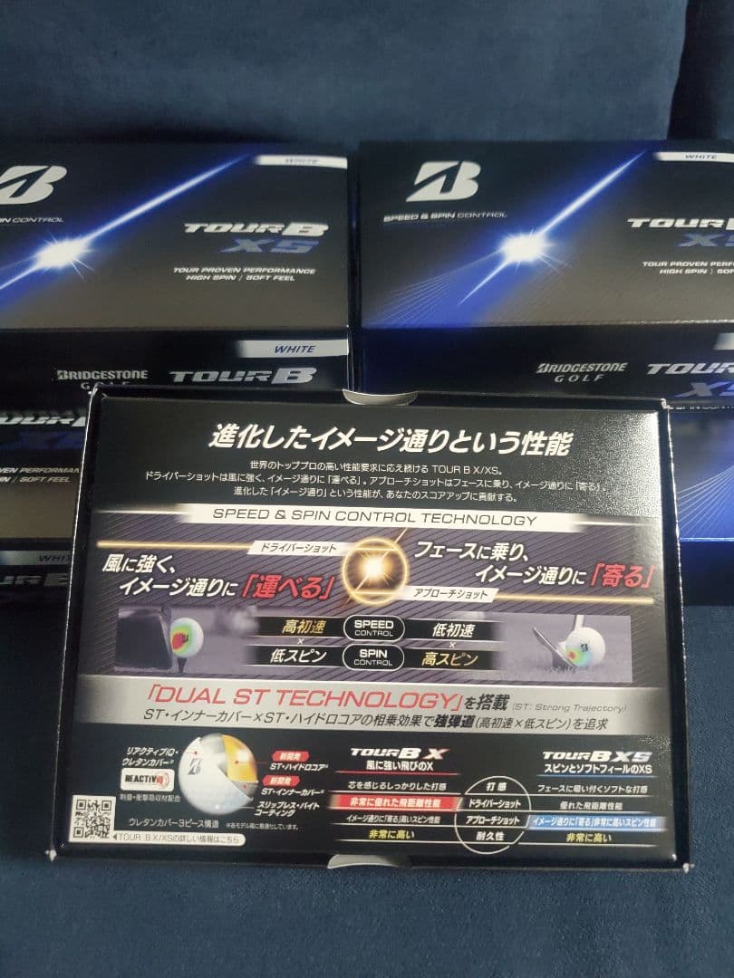 新品ブリヂストン TOUR B XS 2026年モデル 9ダース　108個入