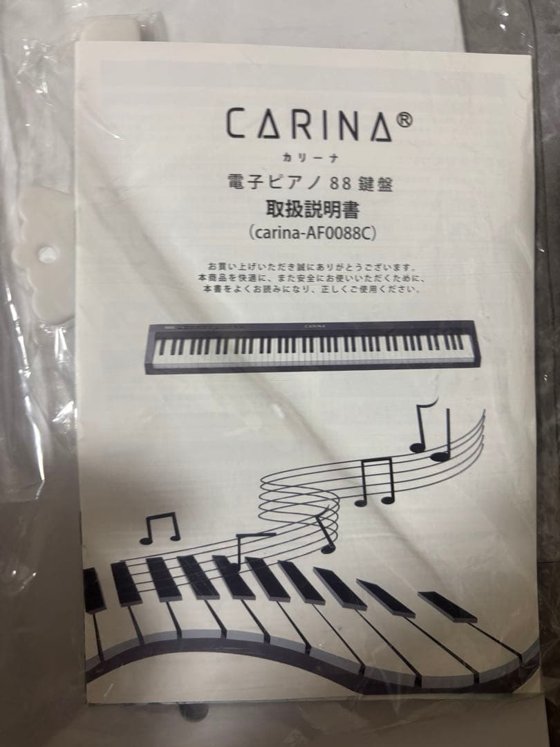 Carina 電子ピアノ 88鍵盤 ホワイト 充電式 スリム AF0088C