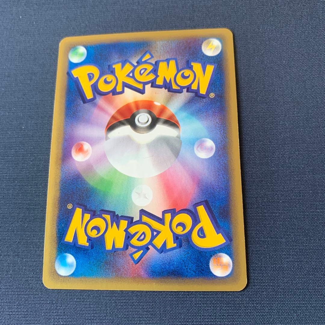 ゲンガー ★ 神秘なる山　ポケモンカード　ポケカ