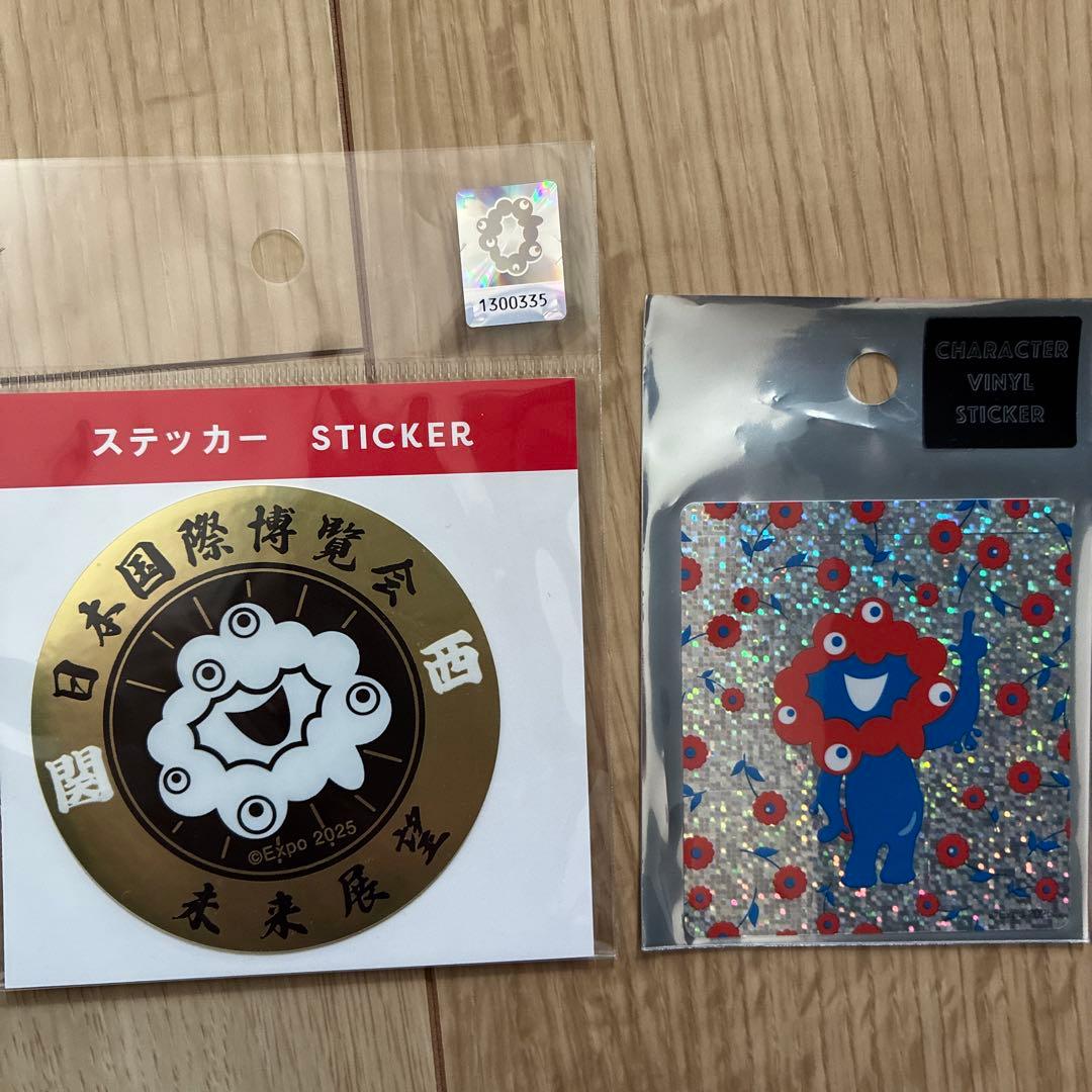ミャクミャクセット