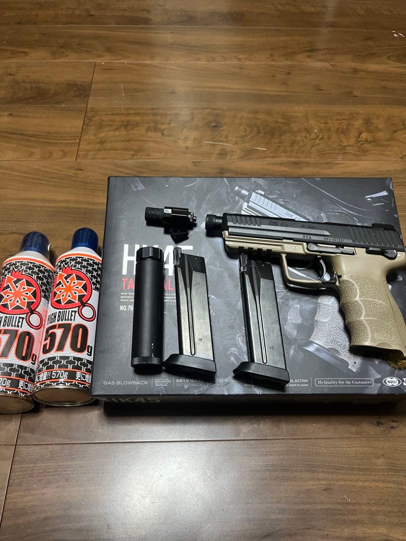 (最終値下げ)ガスブロHK45 東京マルイ