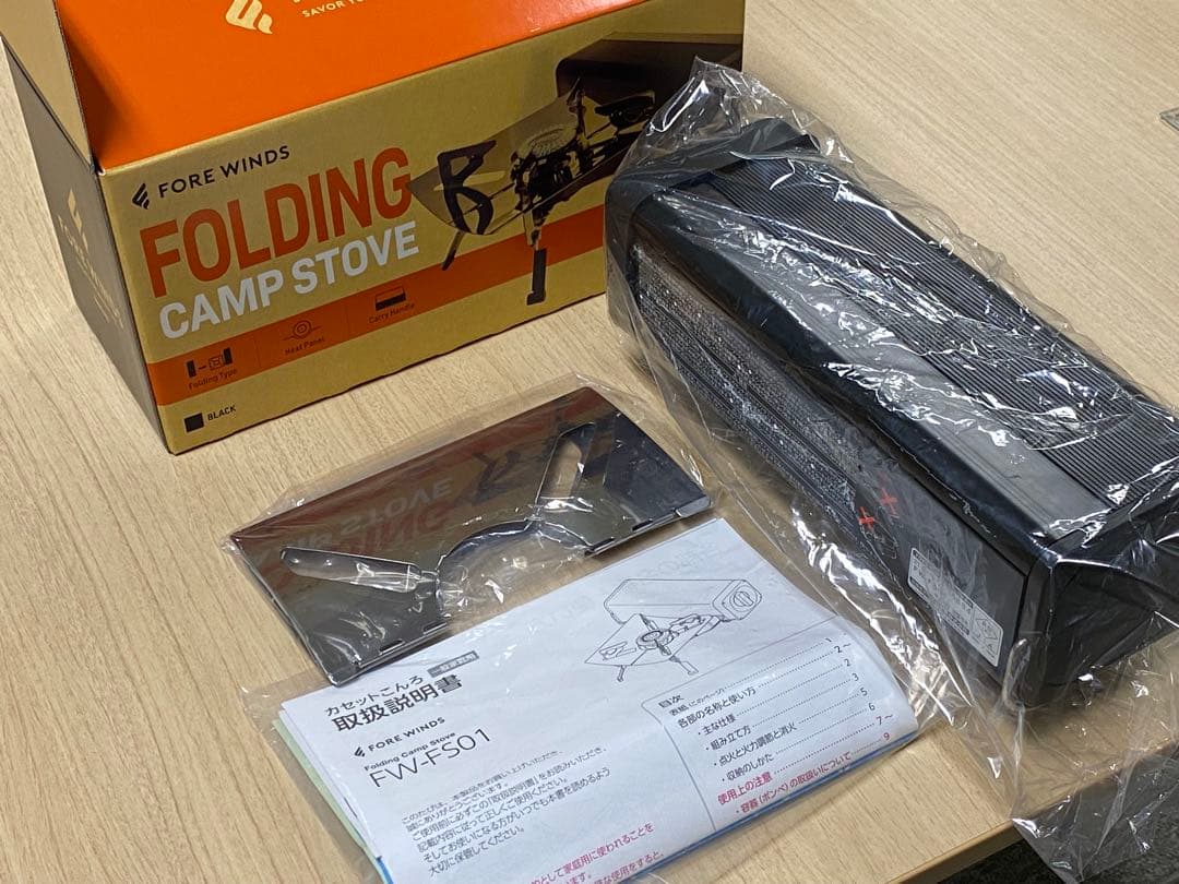 イワタニ FORE WINDS フォールディングキャンプストーブ　ブラック