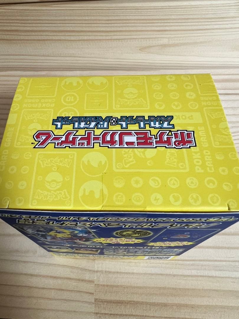 WCS2023横浜 記念デッキ ピカチュウ 未開封 ポケモンカード　ケース付き