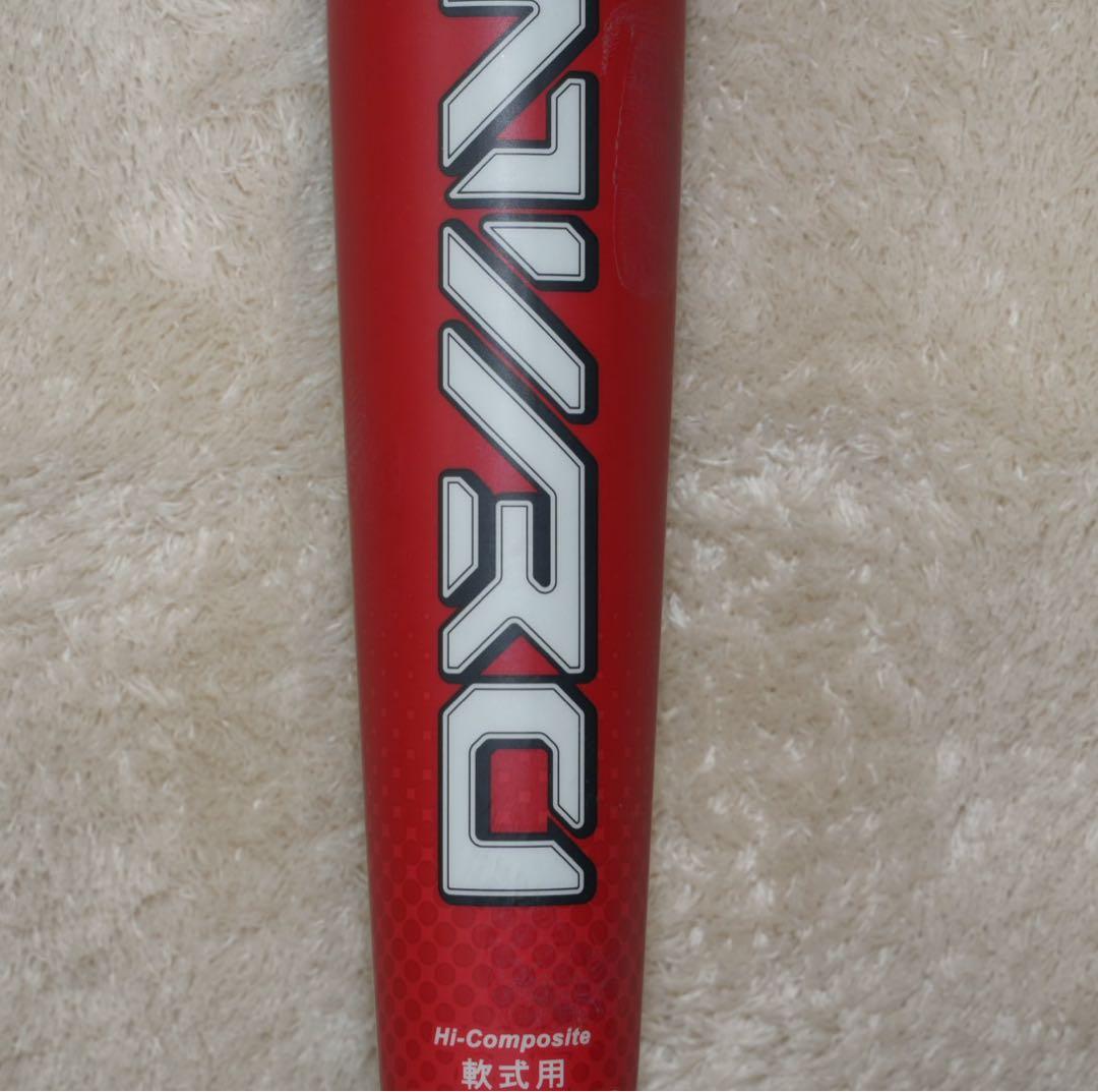 【超美品】DeMARINI K-POINT 軟式 84cm