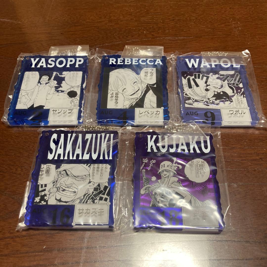 ワンピース アクリルブロックチャーム サカズキ まとめ