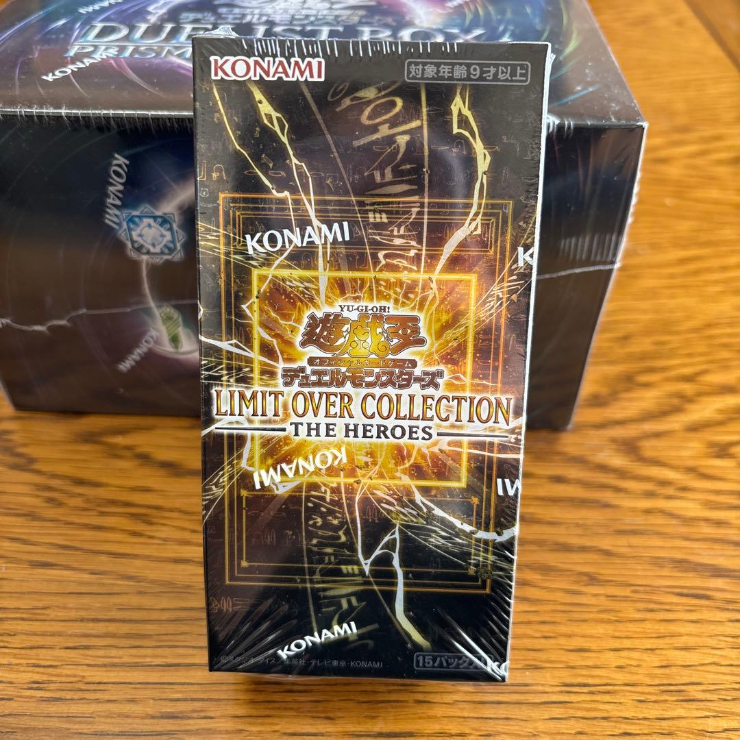 遊戯王　リミットオーバーコレクション　デュエリストボックス