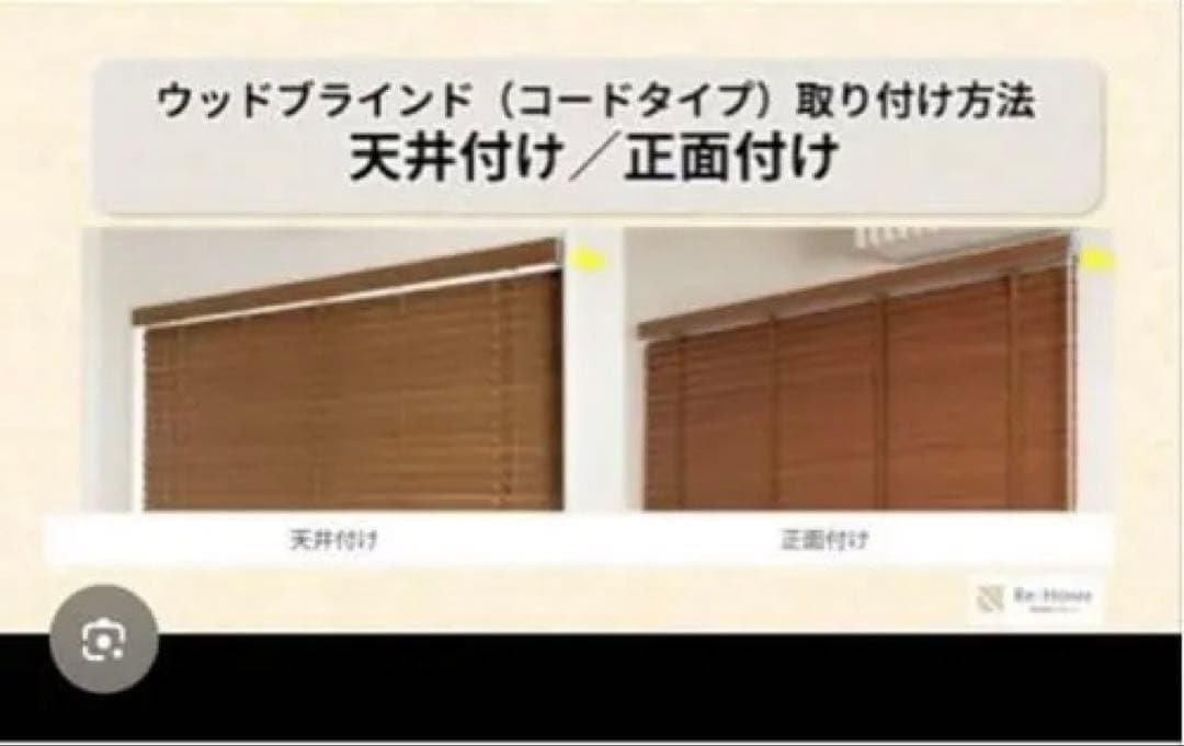 木製ブラインド ダークブラウン W1570 H1280