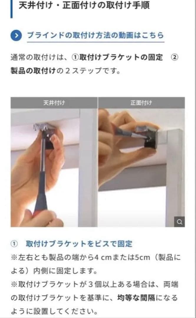 木製ブラインド ダークブラウン W1570 H1280