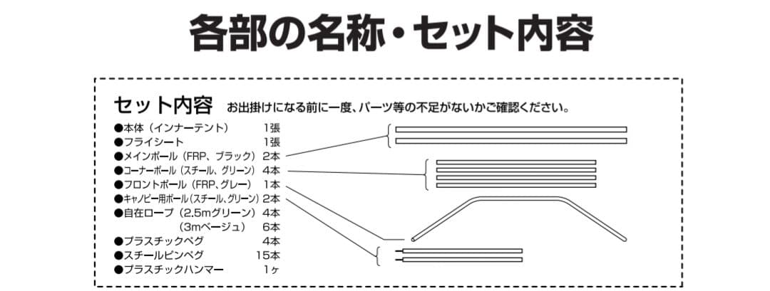 ★Coleman コールマン B.C.キャノピードームプラス キャンプテント★