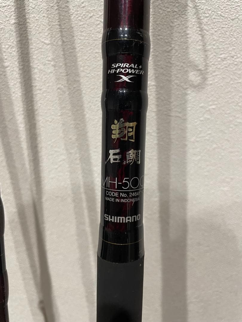 SHIMANO 翔　MH-500 SHIMANOスピードマスター　セット