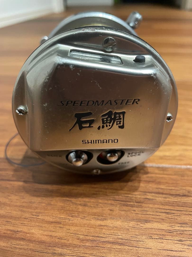 SHIMANO 翔　MH-500 SHIMANOスピードマスター　セット