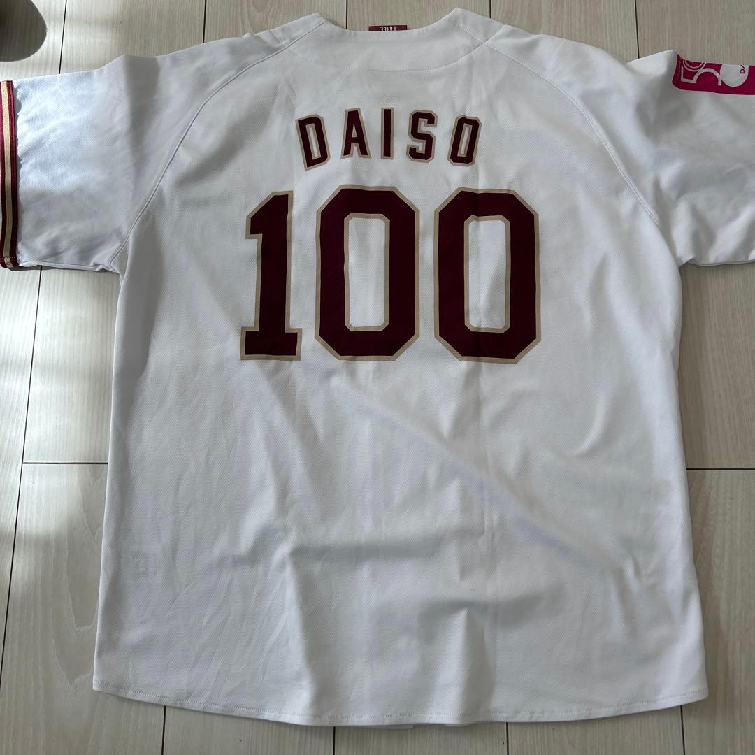 非売品。DAISO。楽天イーグルス ユニフォーム Lサイズ。応援グッズ。