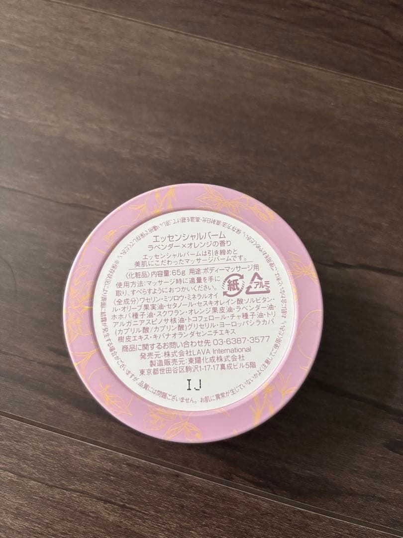 【新品未開封】パーフェクトフォームトップスＭ・専用ソックス・タオル・バーム4点