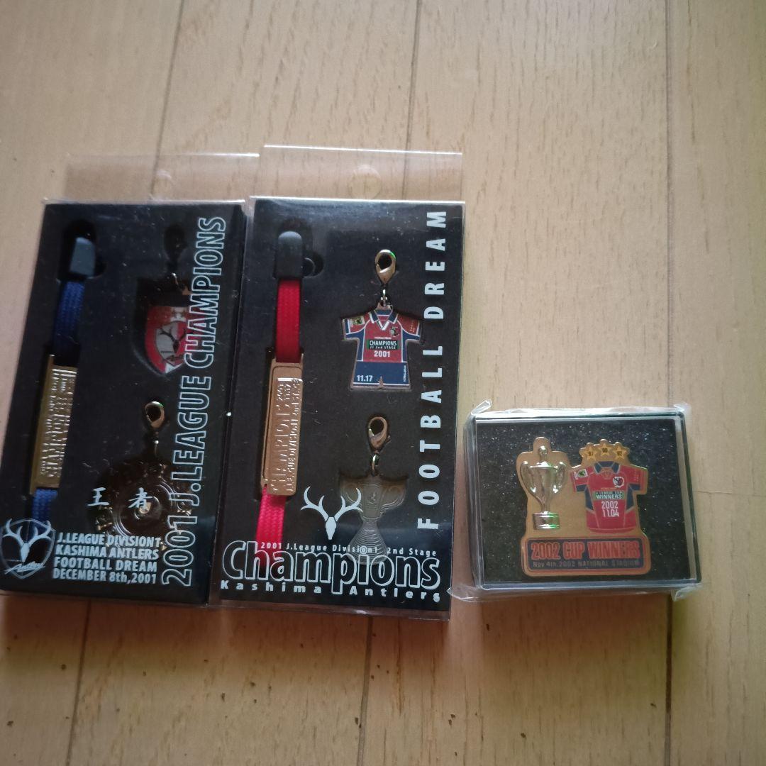 鹿島アントラーズグッズ