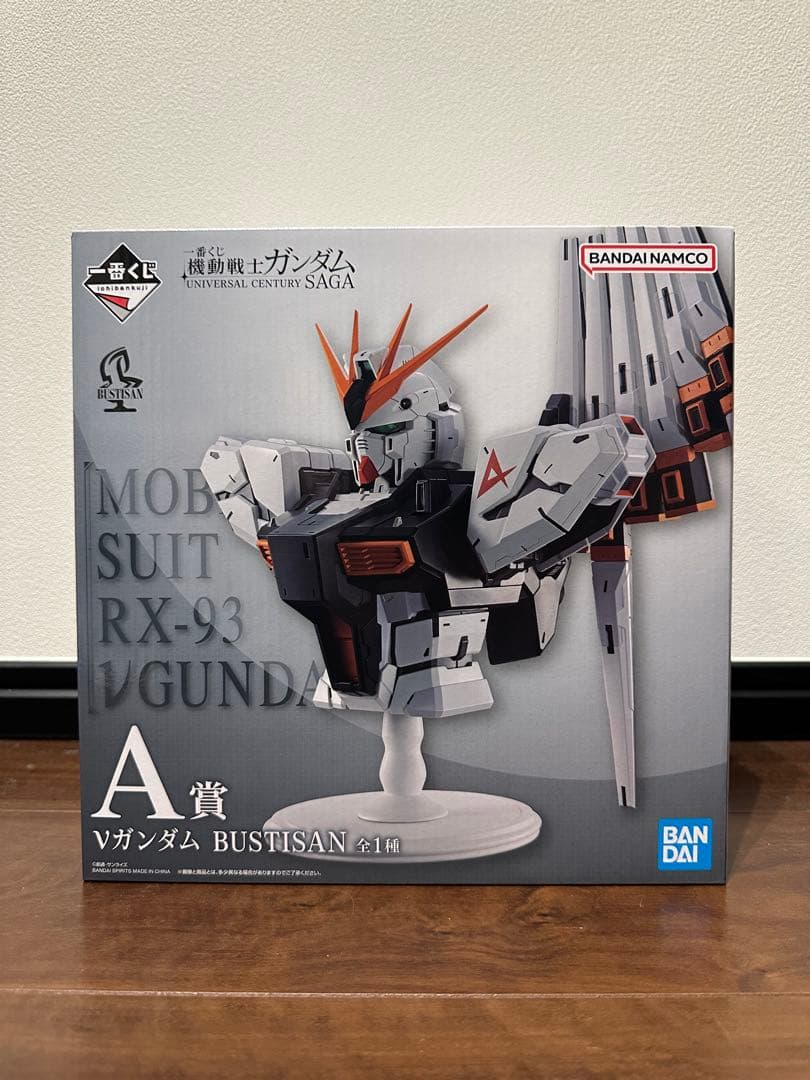 一番くじ 機動戦士ガンダム A賞　B賞　E賞　F賞 G賞　ラストワン賞　計13品