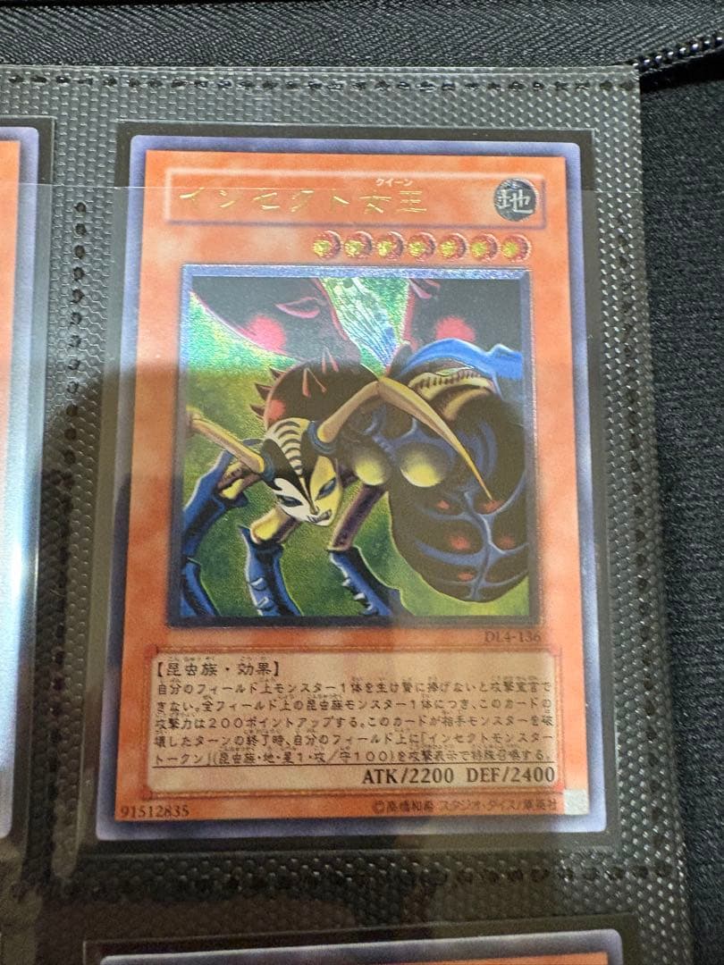 ま*た様 遊戯王　レリーフまとめ売り
